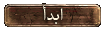 صفحة البداية